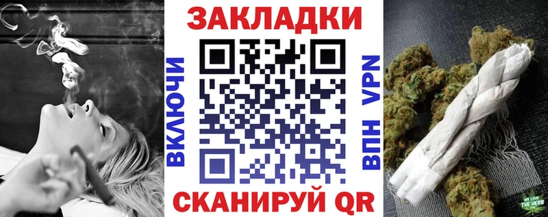 Купить Елизово Альфа ПВП COCAIN ГАШ АМФ Конопля