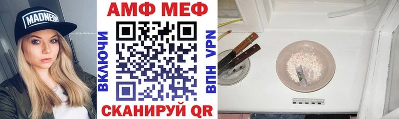 mega ссылка  Елизово  АМФ 97% 