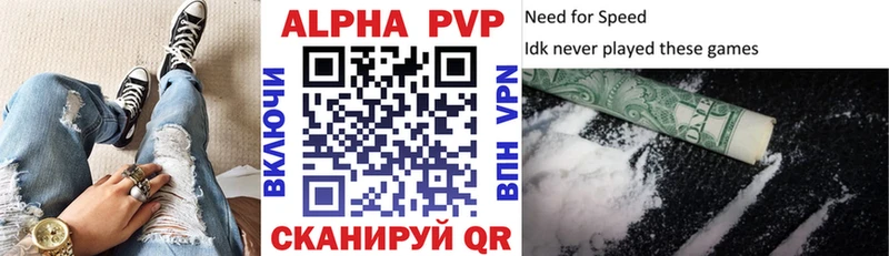 даркнет сайт  Елизово  MEGA вход  APVP Crystall 