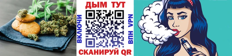 blacksprut онион  Елизово  Cannafood марихуана 