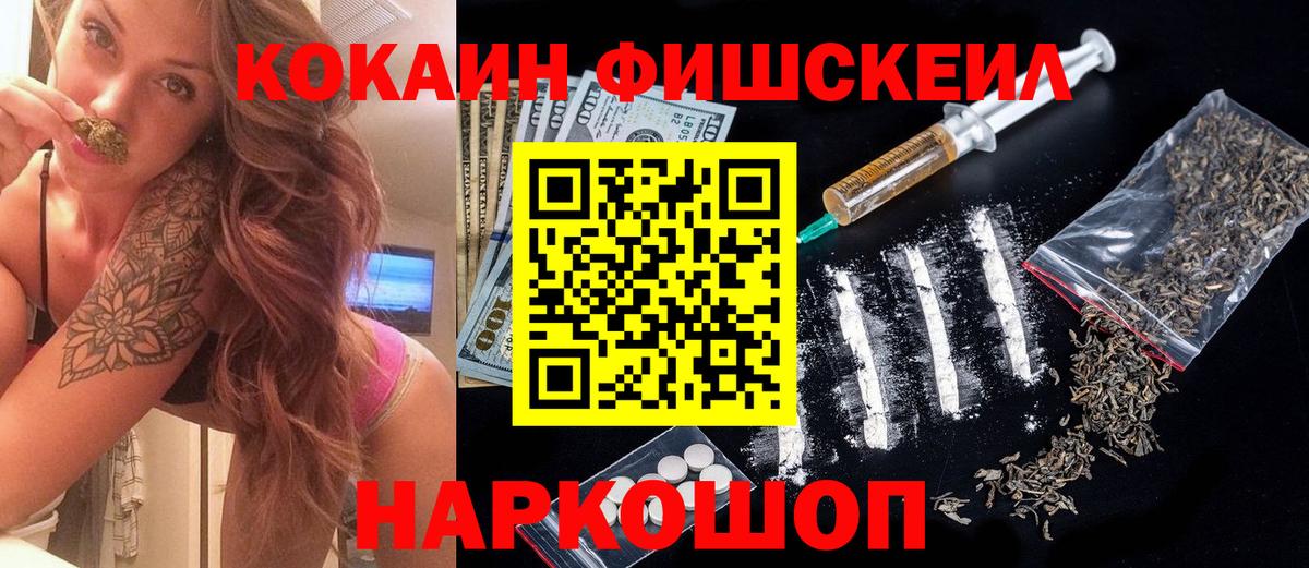 COCAIN 99%  Вход с VPN  Елизово  Кокаин Эквадор 