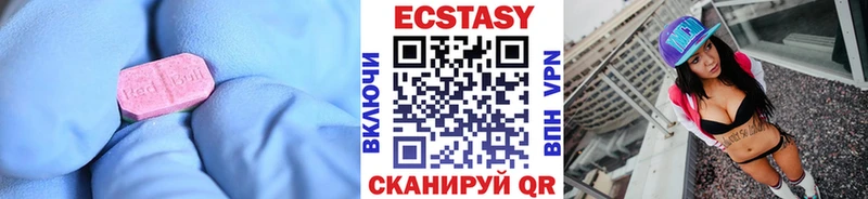shop какой сайт  Елизово  ЭКСТАЗИ TESLA 