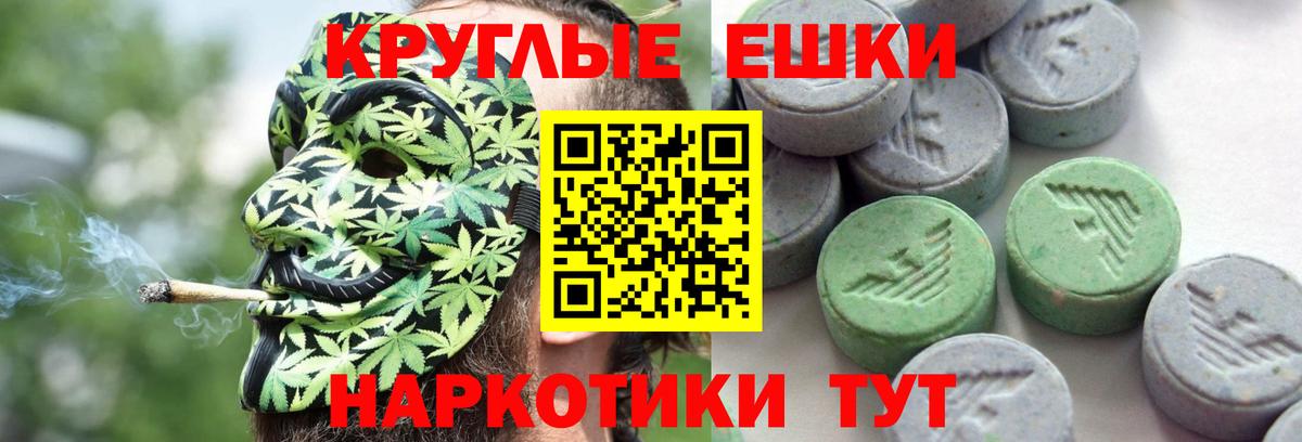 Ecstasy  ЭКСТАЗИ TESLA  Вход с VPN  Экстази mix  Елизово 