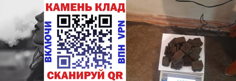 kraken tor  Елизово  ГАШИШ VHQ 