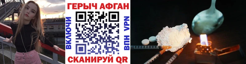 ГЕРОИН Heroin  OMG рабочий сайт  Елизово 