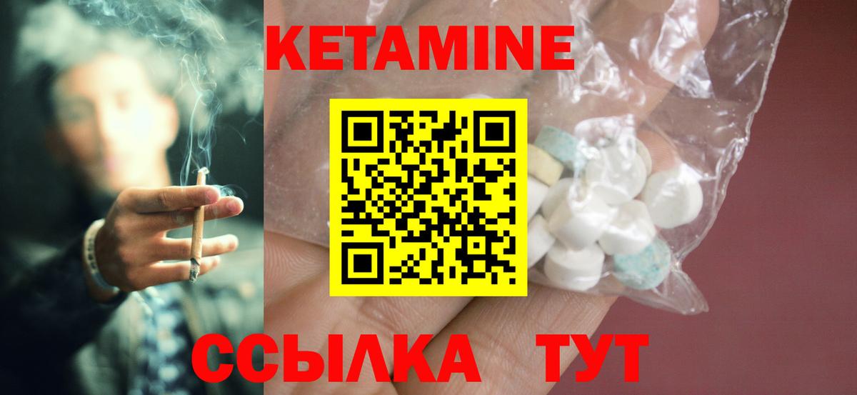 Елизово  маркетплейс как зайти  КЕТАМИН VHQ  Вход с VPN  Кетамин VHQ  KRAKEN сайт 