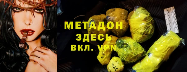 гашиш Абаза