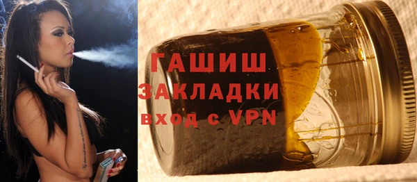 гашиш Абаза