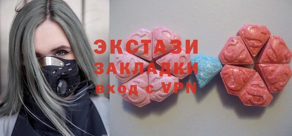 кокаин Абдулино