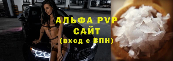 кокаин Абдулино