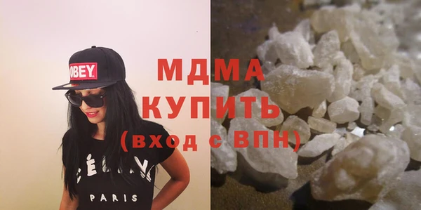 альфа пвп VHQ Слюдянка