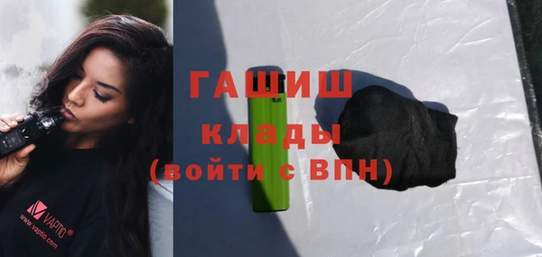 кокаин Абдулино