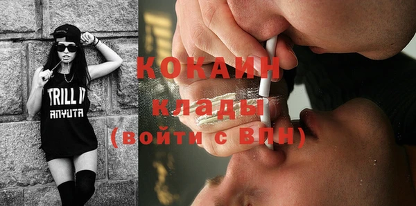 гашиш Абаза