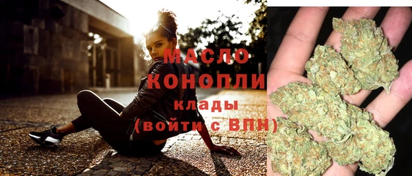 кокаин Абдулино