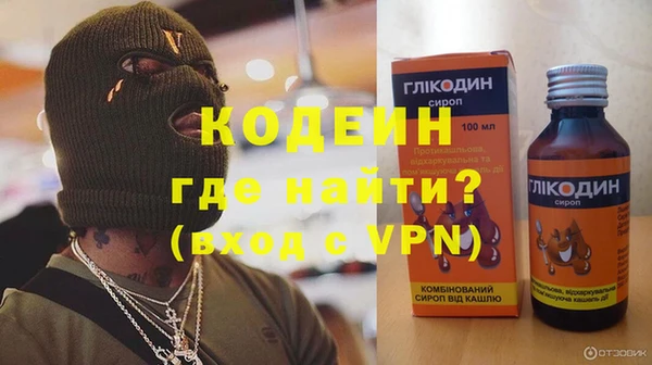 кокаин Абдулино
