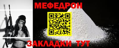 бутират Бузулук
