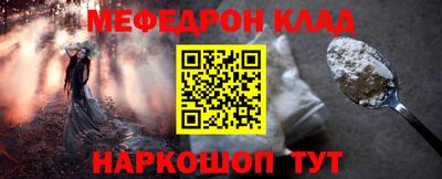 бутират Бузулук