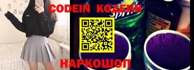 прущий лед Бугуруслан