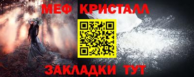 прущий лед Бугуруслан