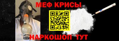 стаф Будённовск
