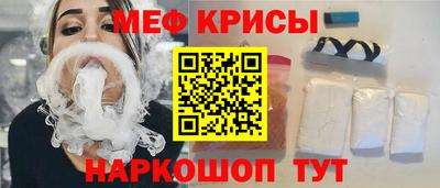 прущий лед Бугуруслан