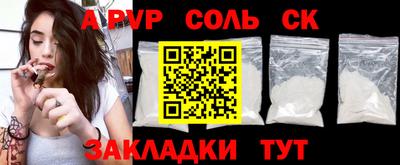 стаф Будённовск