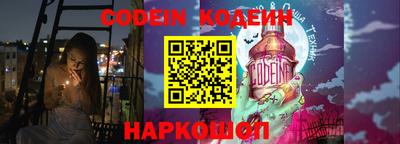 бутират Бузулук