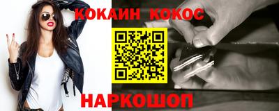 бутират Бузулук