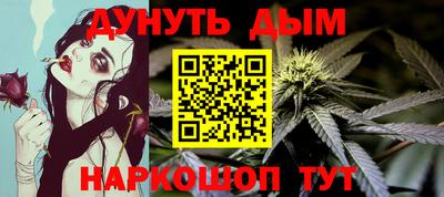 бутират Бузулук