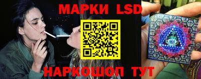 соль курить ск Лесосибирск