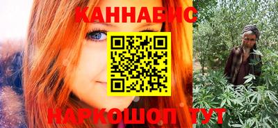 прущий лед Бугуруслан