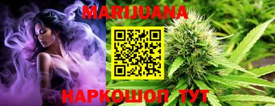 бутират Бузулук