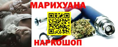 прущий лед Бугуруслан