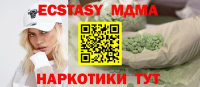 бутират Бузулук