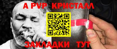 стаф Будённовск