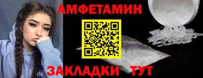 прущий лед Бугуруслан