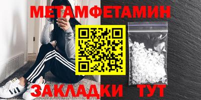 бутират Бузулук