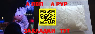 стаф Будённовск