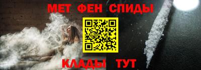 прущий лед Бугуруслан