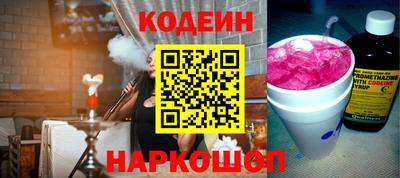 бутират Бузулук