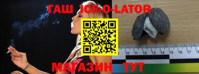стаф Будённовск