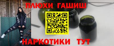 гашик Ливны