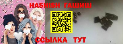 прущий лед Бугуруслан