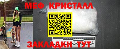 прущий лед Бугуруслан