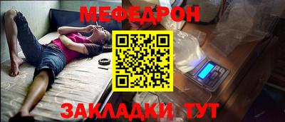 стаф Будённовск