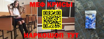 прущий лед Бугуруслан