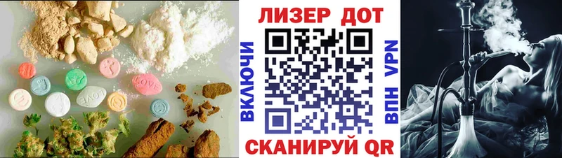 ЛСД экстази ecstasy  Елизово 