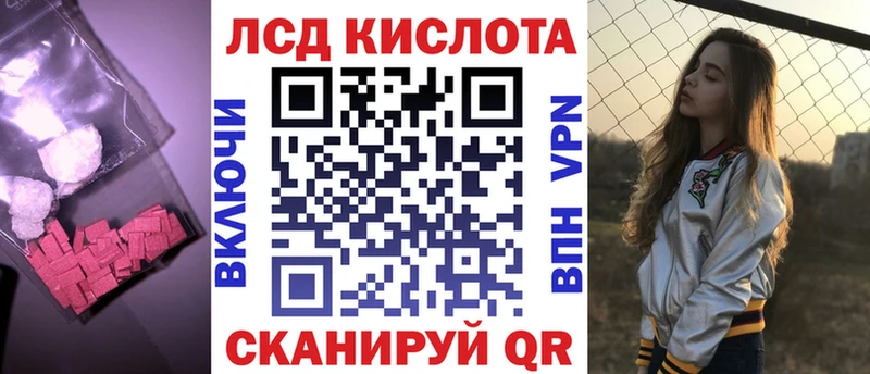 LSD-25 экстази кислота Елизово