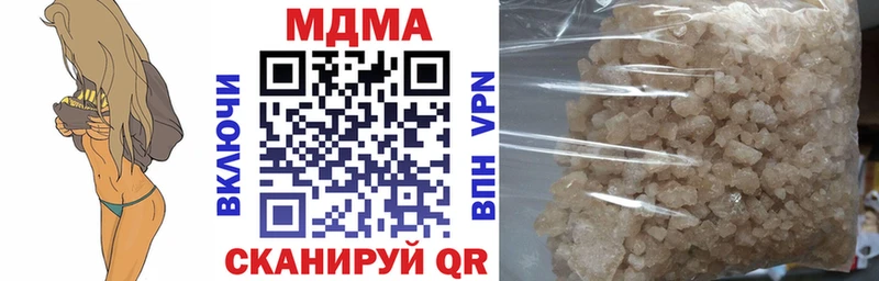 купить наркотик  mega как зайти  MDMA crystal  Елизово 