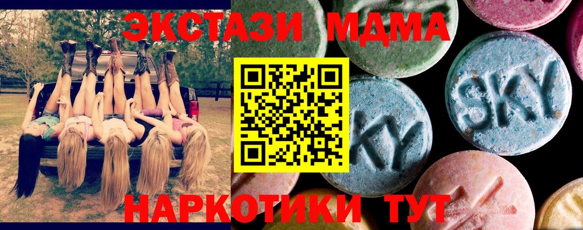 МДМА VHQ Елизово